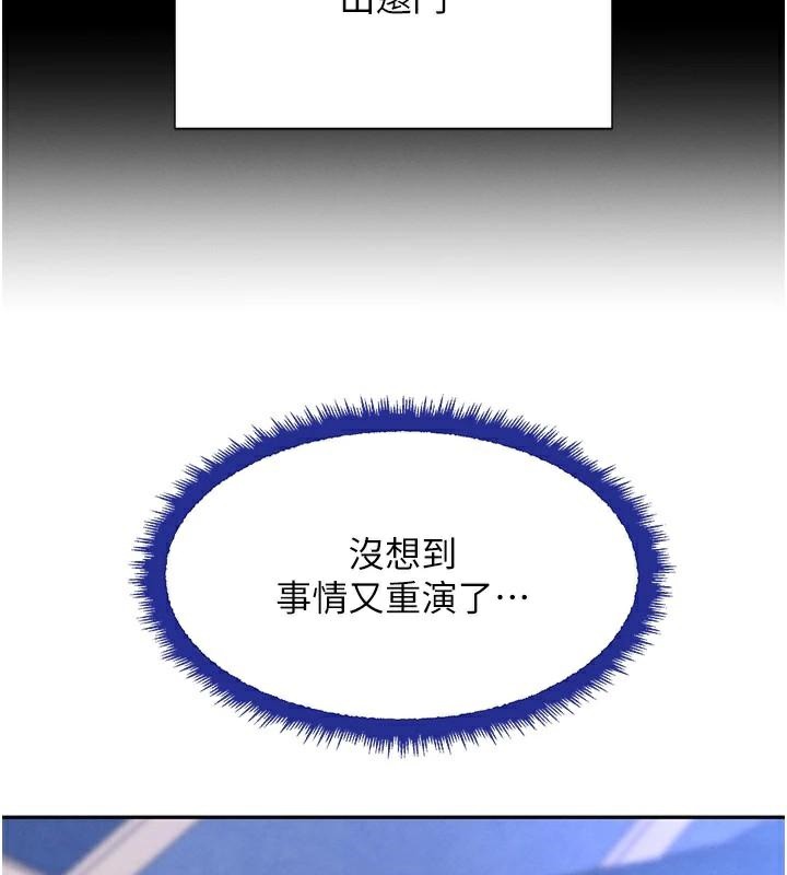 [韩国漫画] 黑道千金 剧情,青年#[170P]-23