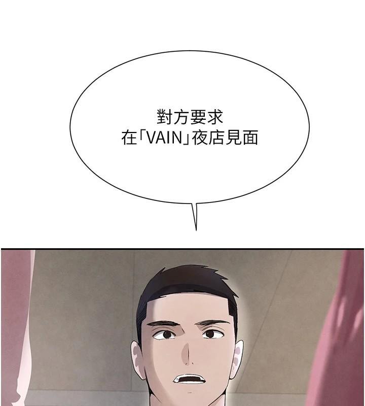 [韩国漫画] 黑道千金 剧情,青年#[170P]-34