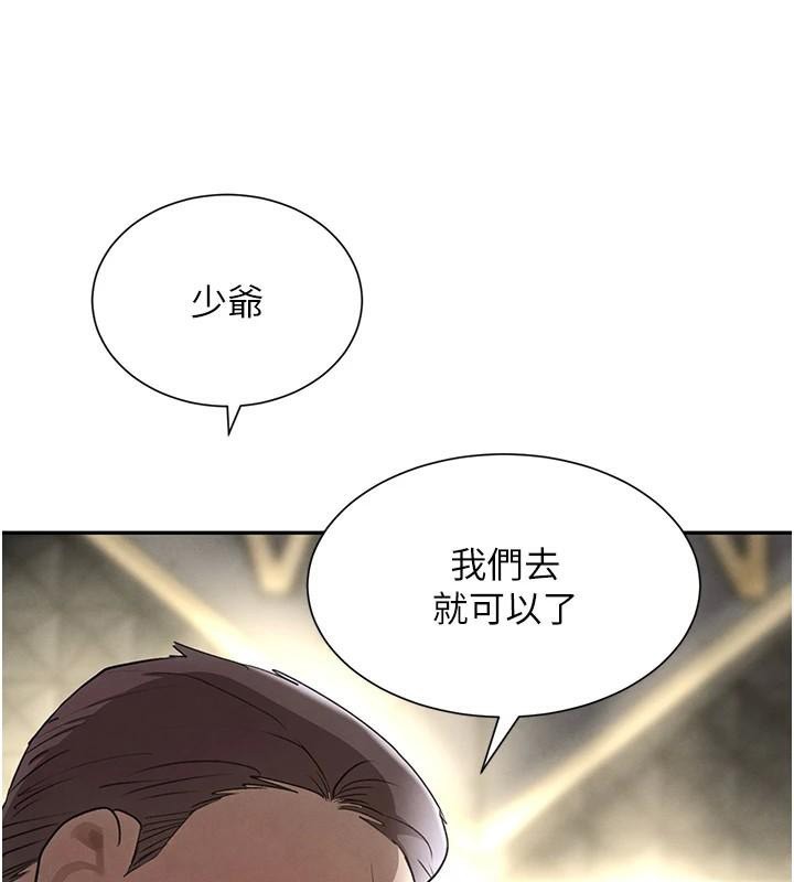 [韩国漫画] 黑道千金 剧情,青年#[170P]-61