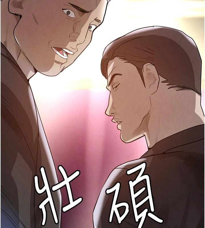 [韩国漫画] 黑道千金 剧情,青年#[170P]-62