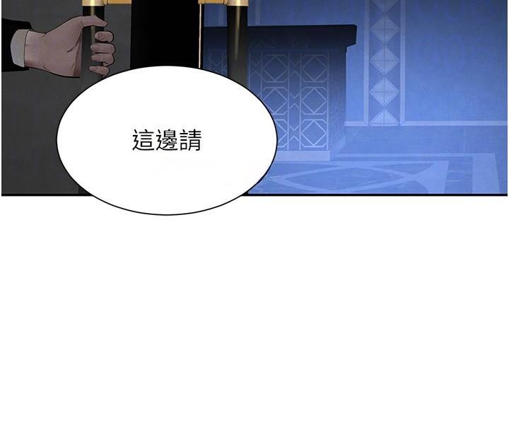 [韩国漫画] 黑道千金 剧情,青年#[170P]-92