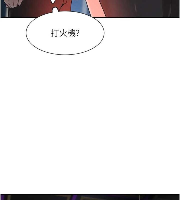 [韩国漫画] 黑道千金 剧情,青年#[175P]-25