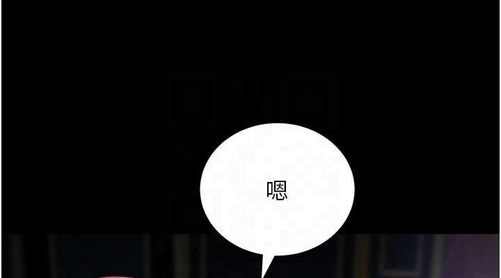 [韩国漫画] 黑道千金 剧情,青年#[175P]-76