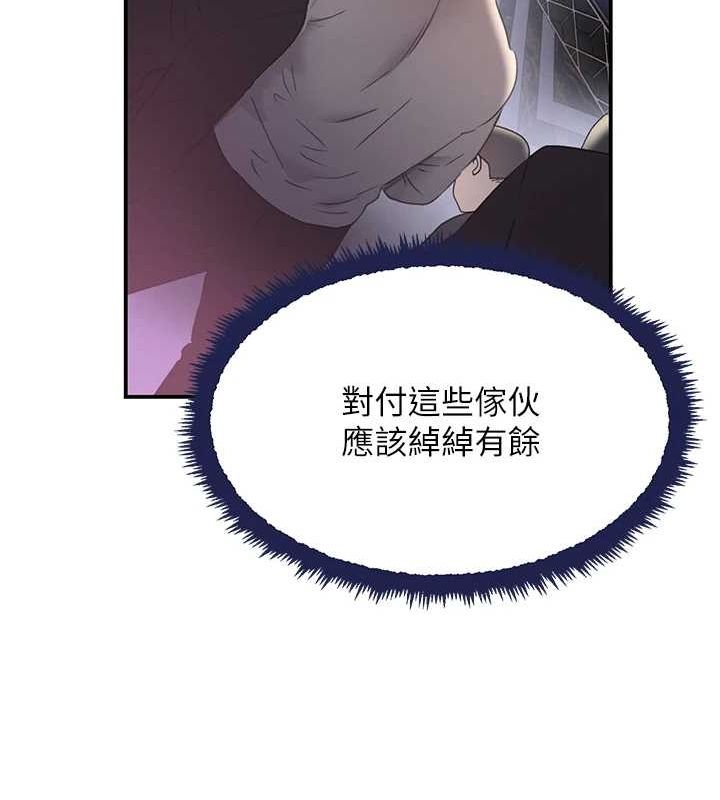 [韩国漫画] 黑道千金 剧情,青年#[174P]-112