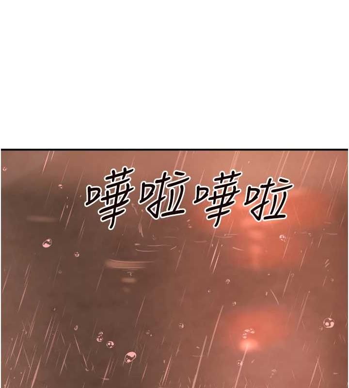 [韩国漫画] 黑道千金 剧情,青年#[173P]-100