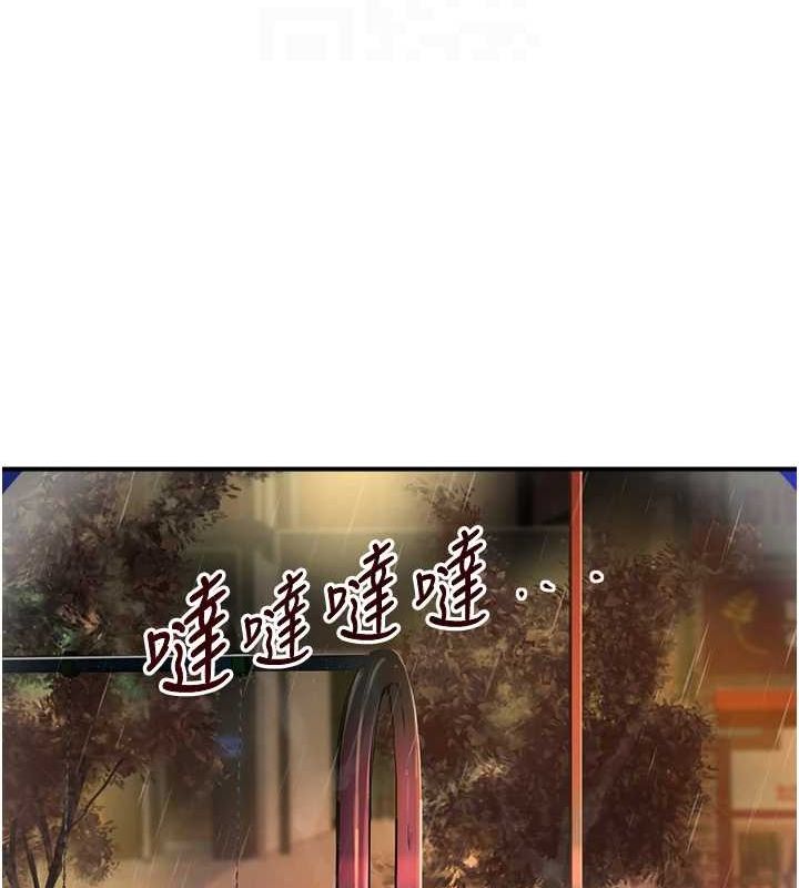 [韩国漫画] 黑道千金 剧情,青年#[173P]-103