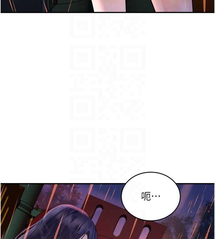 [韩国漫画] 黑道千金 剧情,青年#[173P]-107