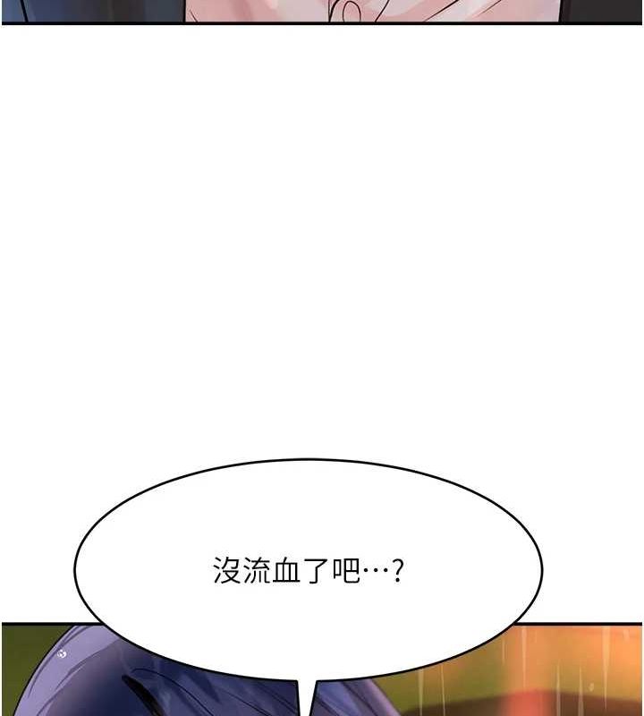 [韩国漫画] 黑道千金 剧情,青年#[173P]-111