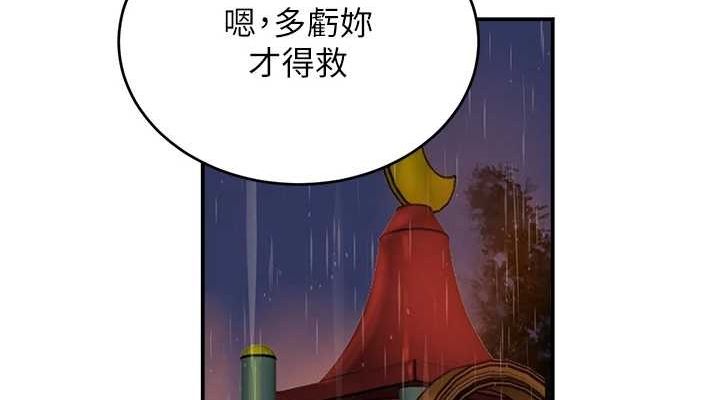 [韩国漫画] 黑道千金 剧情,青年#[173P]-114