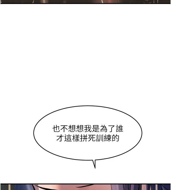 [韩国漫画] 黑道千金 剧情,青年#[173P]-118