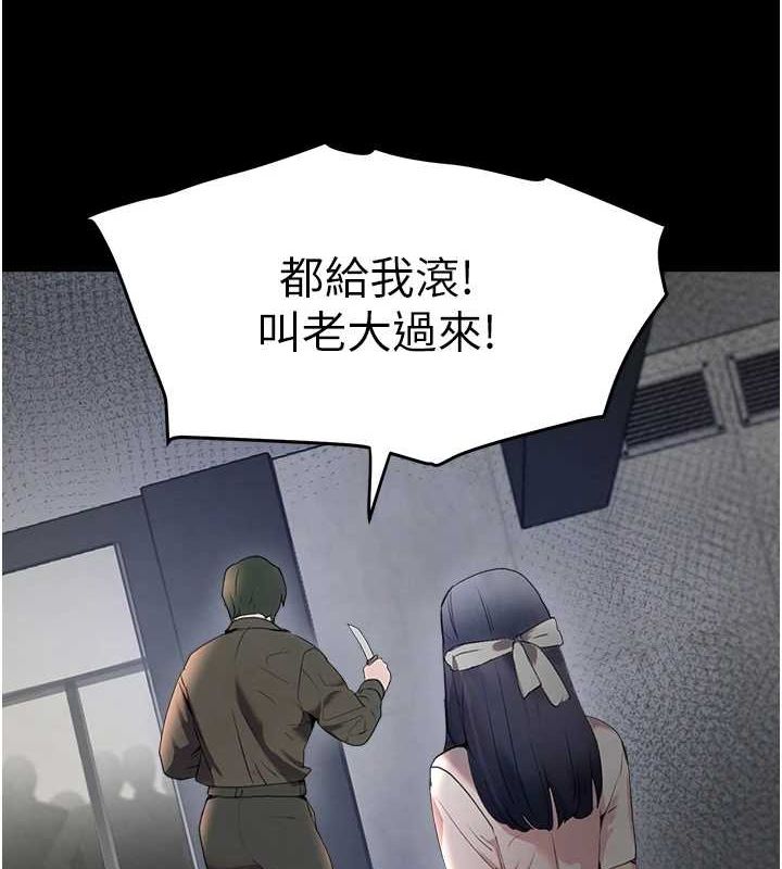 [韩国漫画] 黑道千金 剧情,青年#[173P]-123