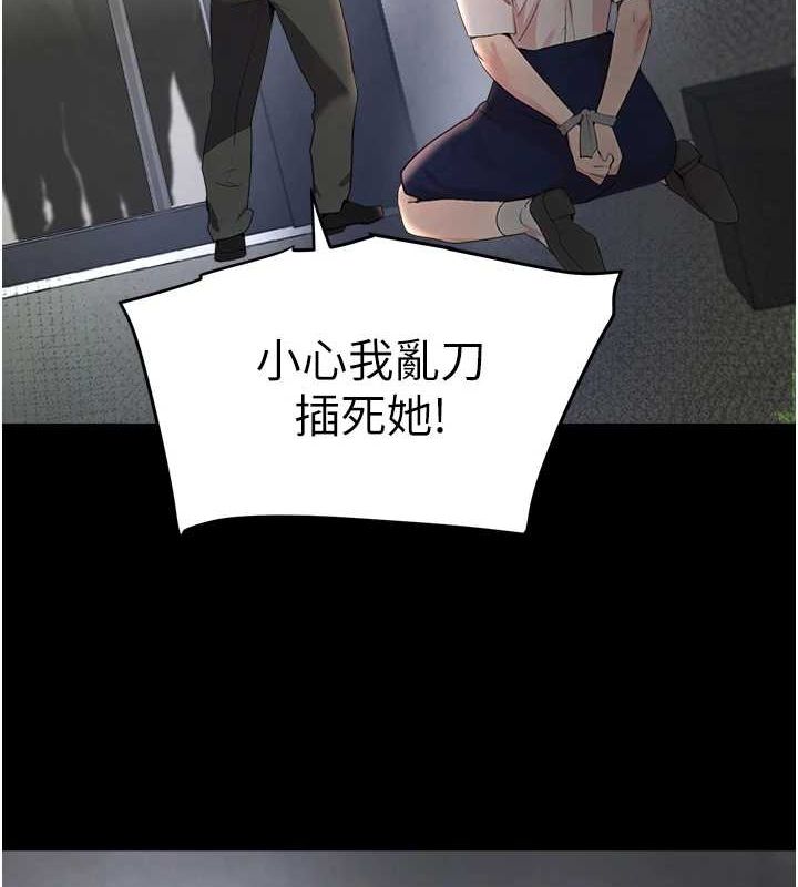 [韩国漫画] 黑道千金 剧情,青年#[173P]-124