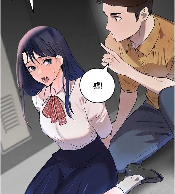[韩国漫画] 黑道千金 剧情,青年#[173P]-127