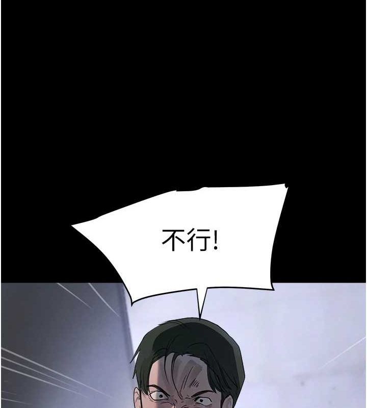 [韩国漫画] 黑道千金 剧情,青年#[173P]-129