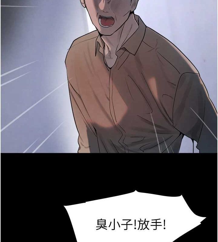 [韩国漫画] 黑道千金 剧情,青年#[173P]-130