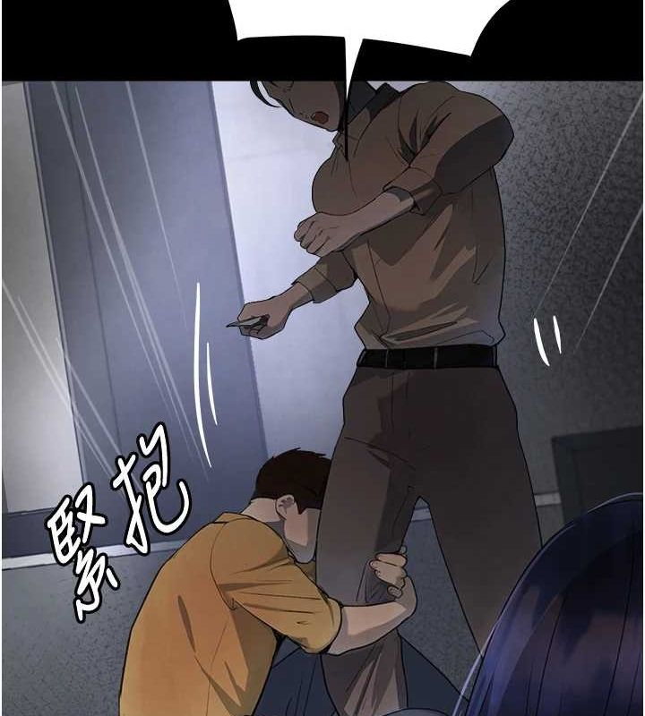 [韩国漫画] 黑道千金 剧情,青年#[173P]-131