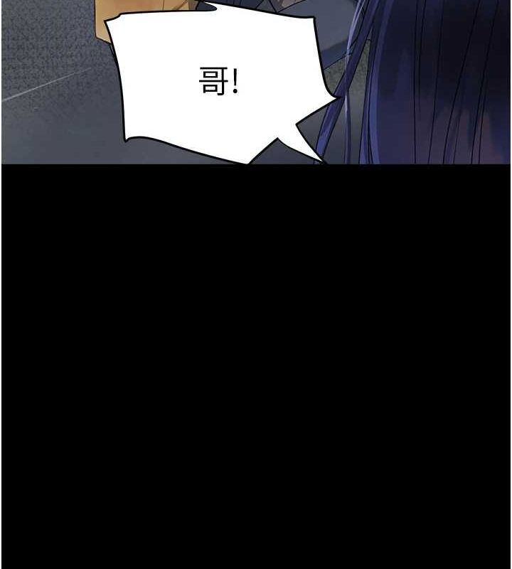 [韩国漫画] 黑道千金 剧情,青年#[173P]-132