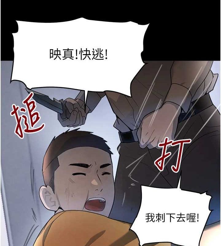 [韩国漫画] 黑道千金 剧情,青年#[173P]-133