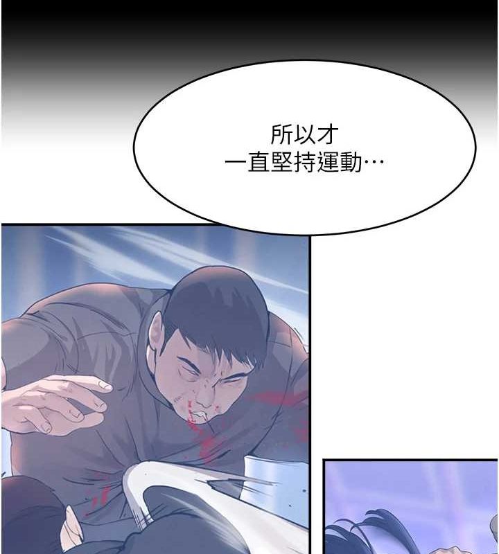 [韩国漫画] 黑道千金 剧情,青年#[173P]-137