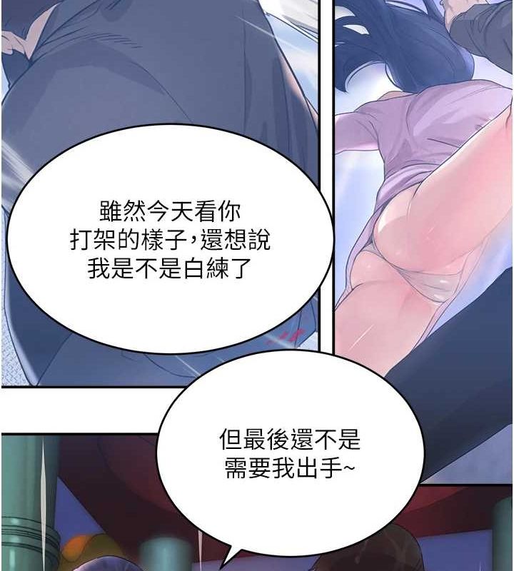 [韩国漫画] 黑道千金 剧情,青年#[173P]-138