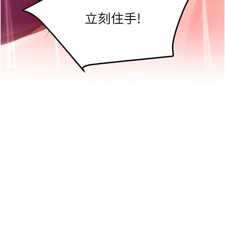 [韩国漫画] 黑道千金 剧情,青年#[173P]-14