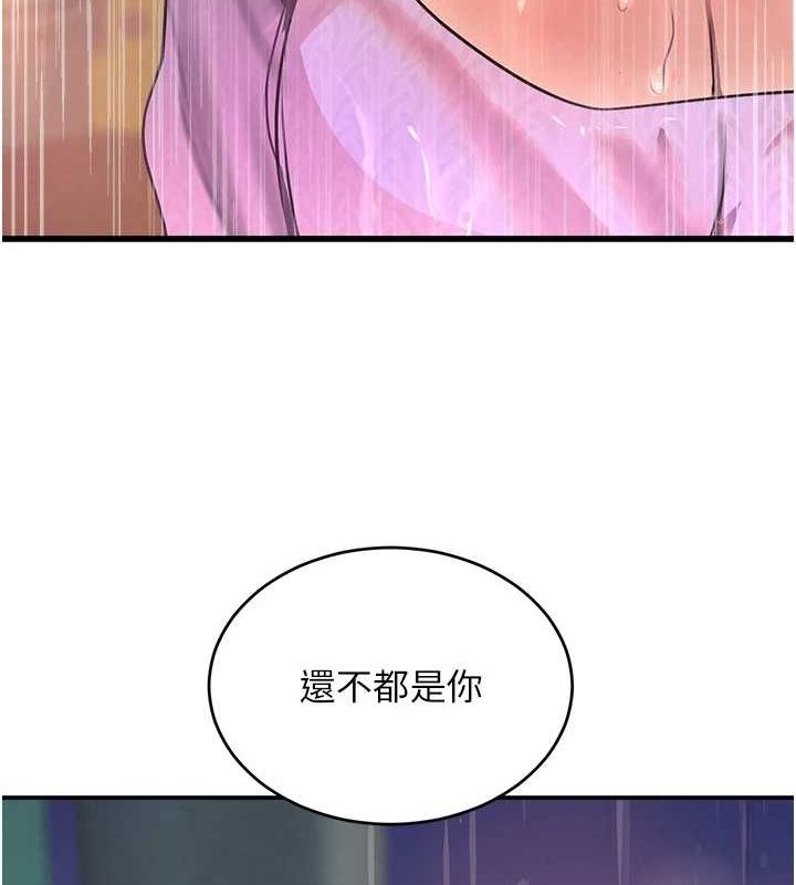 [韩国漫画] 黑道千金 剧情,青年#[173P]-145