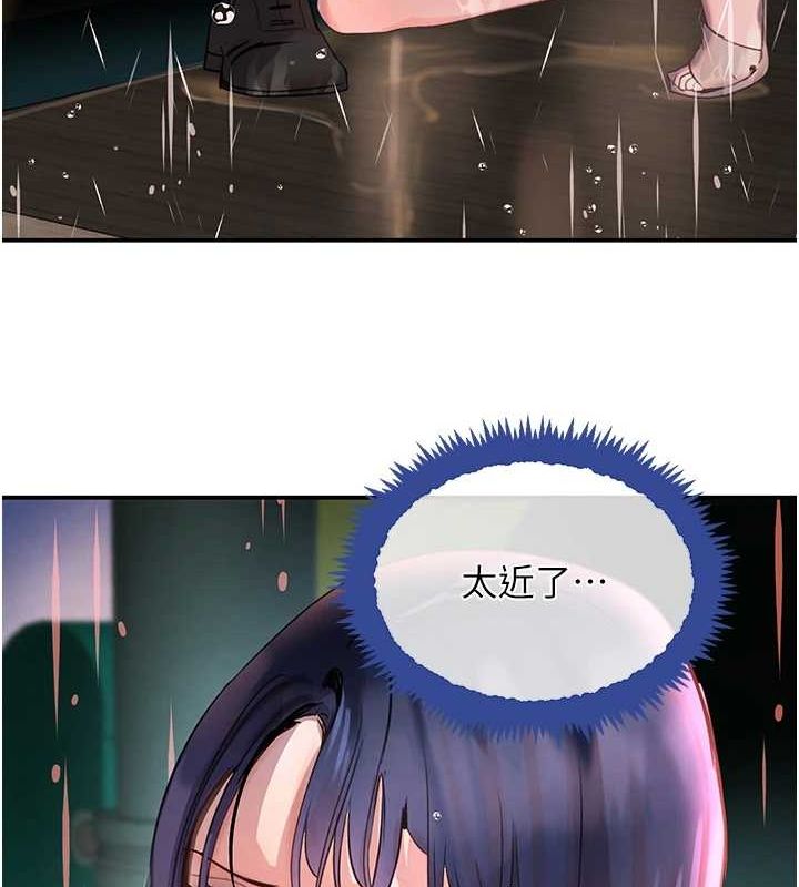 [韩国漫画] 黑道千金 剧情,青年#[173P]-151
