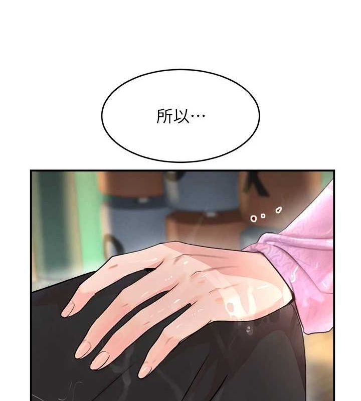 [韩国漫画] 黑道千金 剧情,青年#[173P]-154