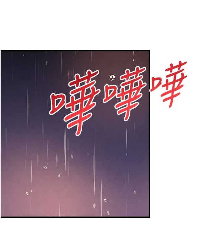 [韩国漫画] 黑道千金 剧情,青年#[173P]-163