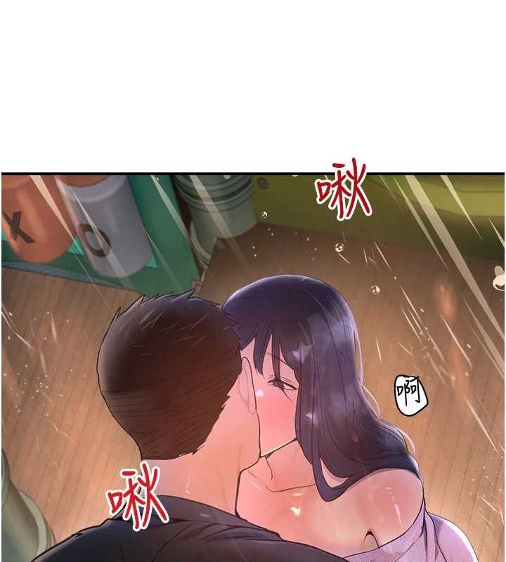 [韩国漫画] 黑道千金 剧情,青年#[173P]-164