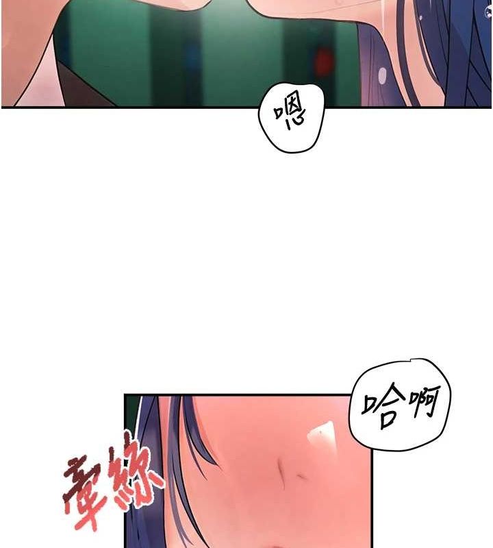 [韩国漫画] 黑道千金 剧情,青年#[173P]-168