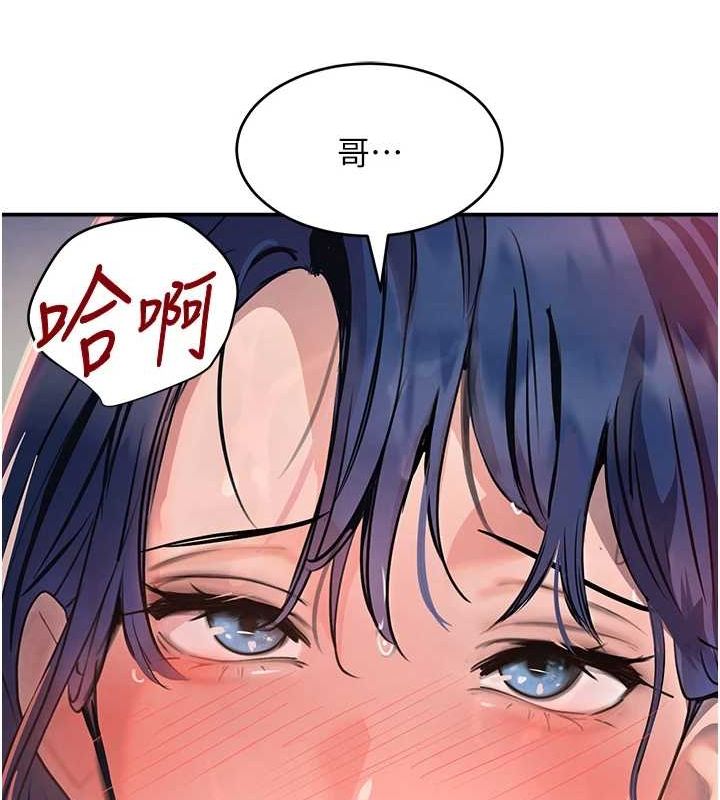 [韩国漫画] 黑道千金 剧情,青年#[173P]-170
