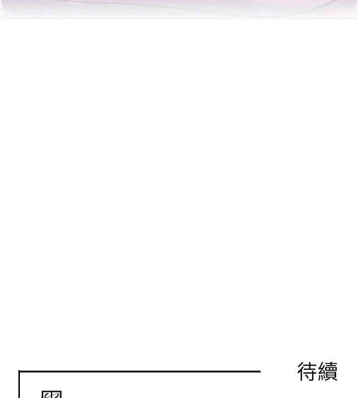 [韩国漫画] 黑道千金 剧情,青年#[173P]-172