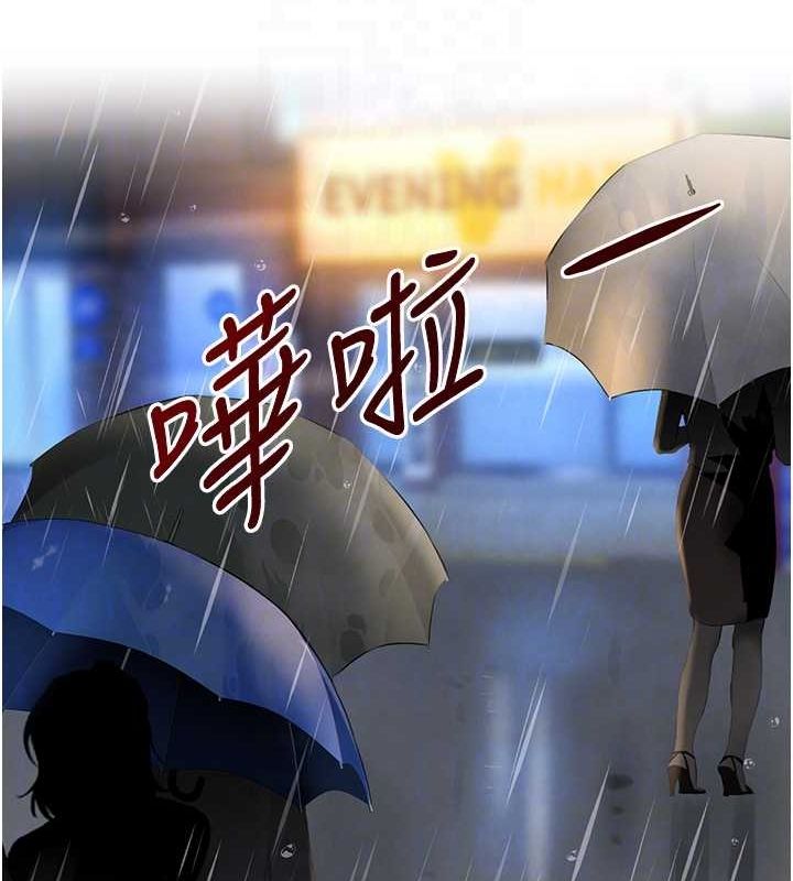 [韩国漫画] 黑道千金 剧情,青年#[173P]-18