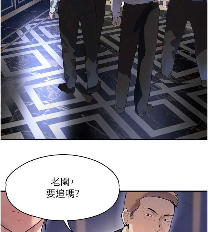 [韩国漫画] 黑道千金 剧情,青年#[173P]-24