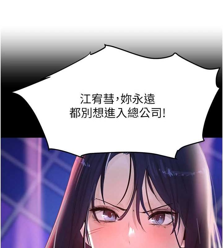 [韩国漫画] 黑道千金 剧情,青年#[173P]-26
