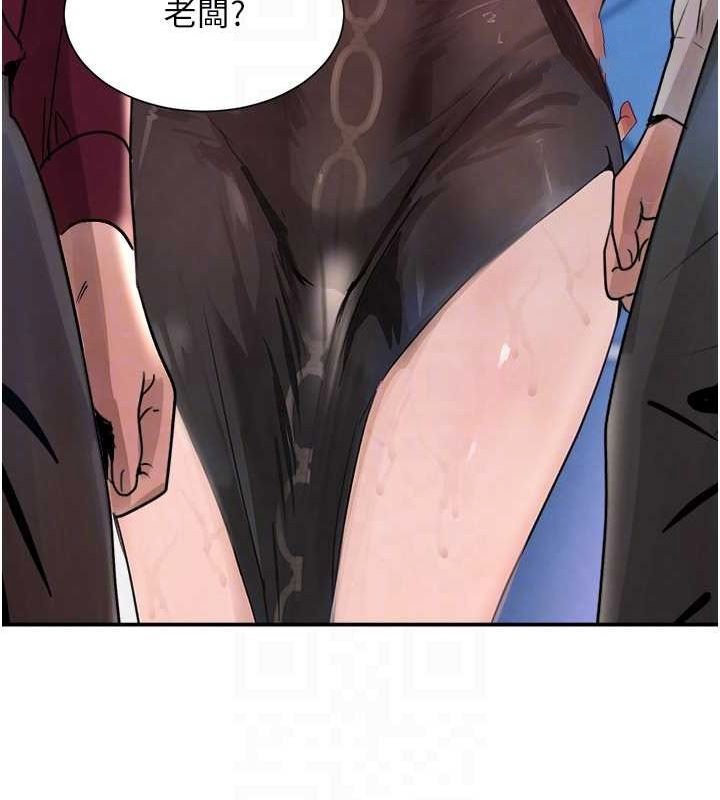 [韩国漫画] 黑道千金 剧情,青年#[173P]-30