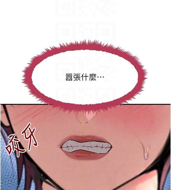 [韩国漫画] 黑道千金 剧情,青年#[173P]-31