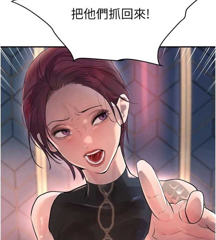 [韩国漫画] 黑道千金 剧情,青年#[173P]-33