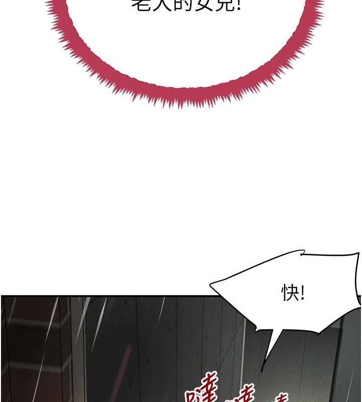 [韩国漫画] 黑道千金 剧情,青年#[173P]-35