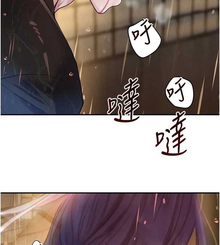[韩国漫画] 黑道千金 剧情,青年#[173P]-43