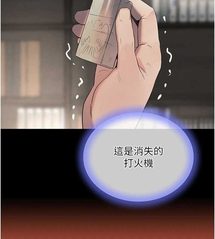 [韩国漫画] 黑道千金 剧情,青年#[173P]-48