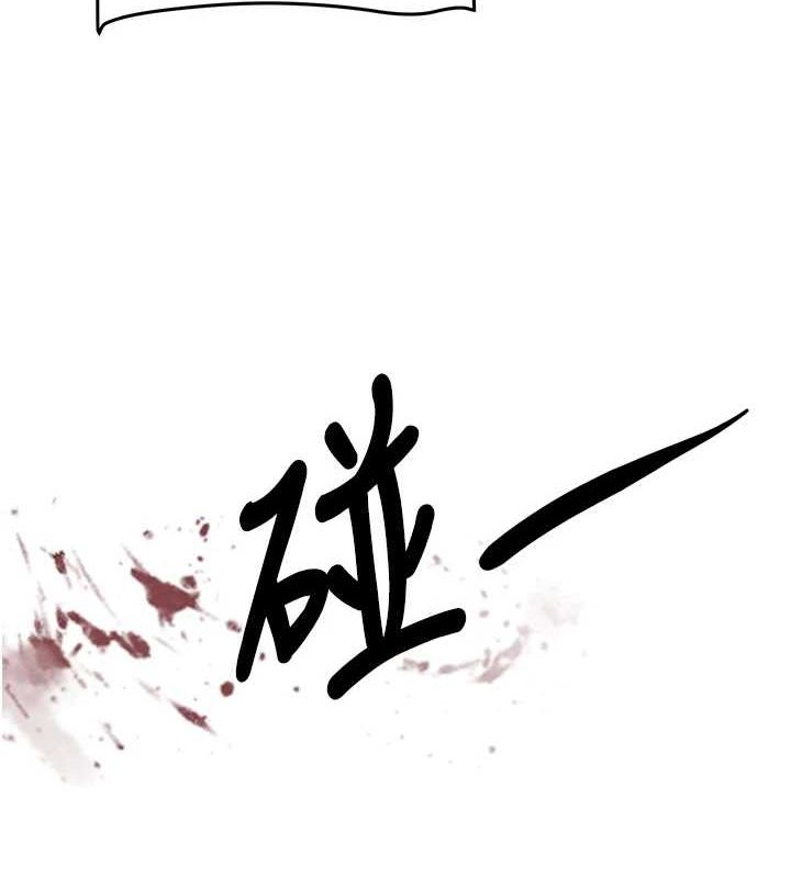 [韩国漫画] 黑道千金 剧情,青年#[173P]-5