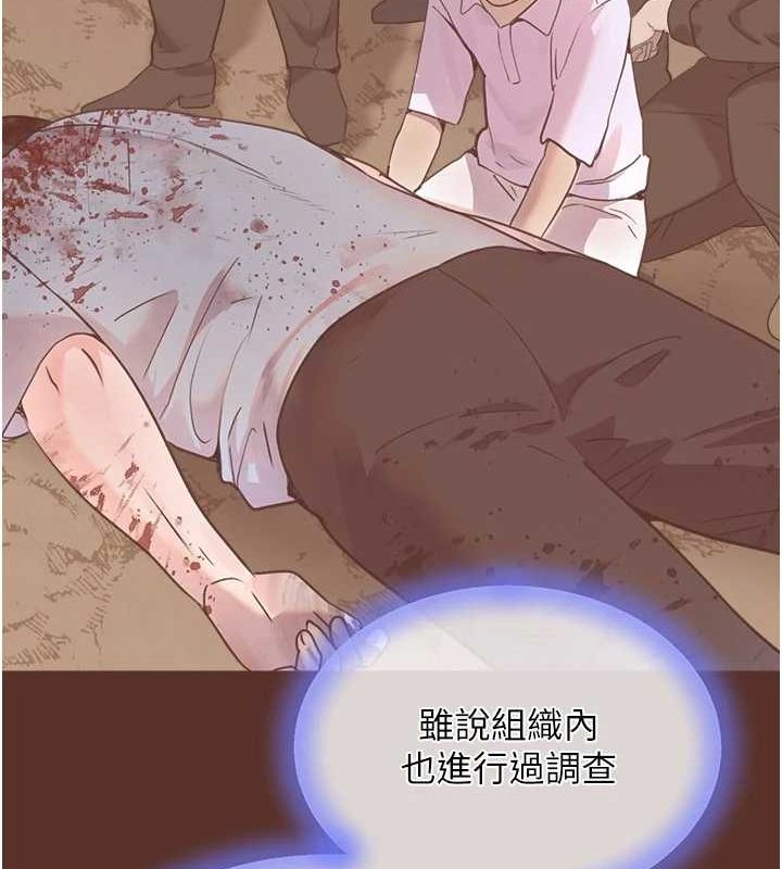 [韩国漫画] 黑道千金 剧情,青年#[173P]-50