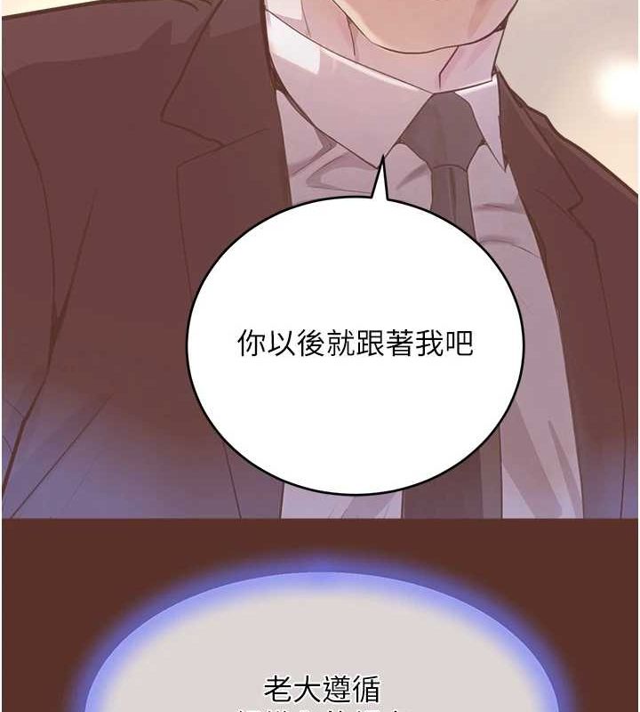 [韩国漫画] 黑道千金 剧情,青年#[173P]-53
