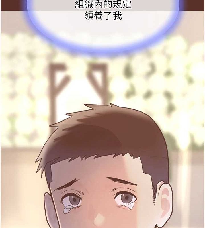[韩国漫画] 黑道千金 剧情,青年#[173P]-54