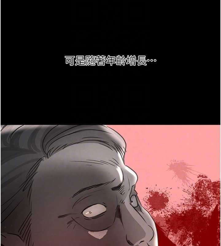 [韩国漫画] 黑道千金 剧情,青年#[173P]-56