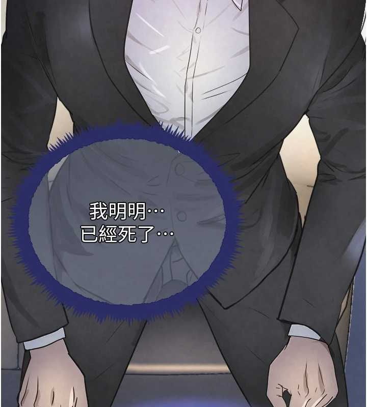 [韩国漫画] 黑道千金 剧情,青年#[173P]-61