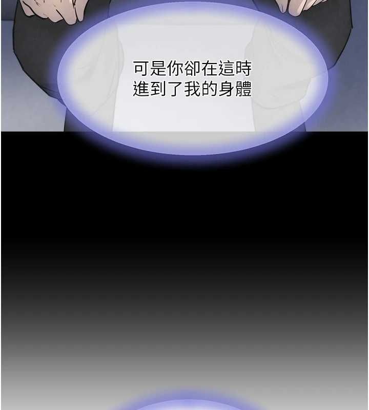[韩国漫画] 黑道千金 剧情,青年#[173P]-62