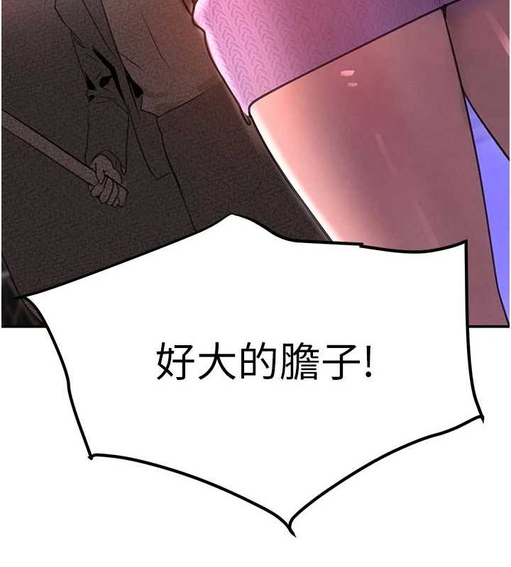 [韩国漫画] 黑道千金 剧情,青年#[173P]-7